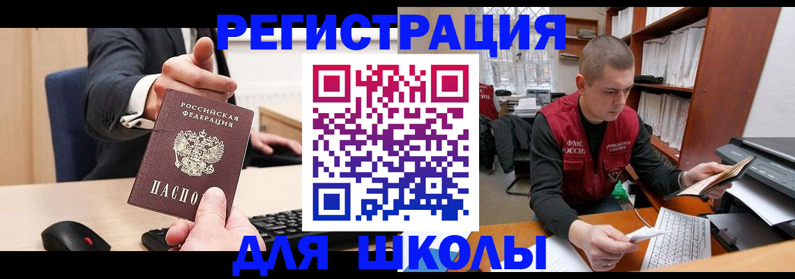 найти адрес прописки в Пермском крае