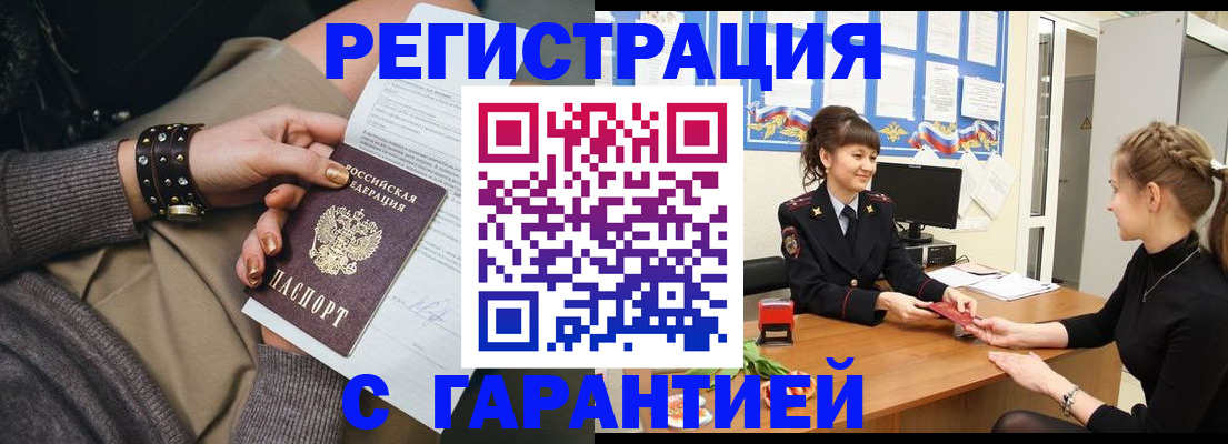 форма 3 в Пермском крае