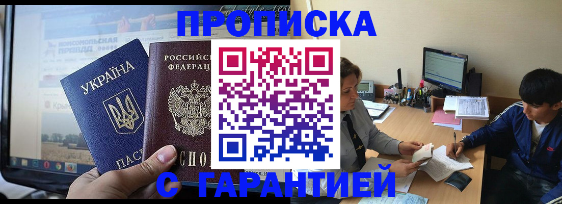 временная регистрация 2025 в Пермском крае