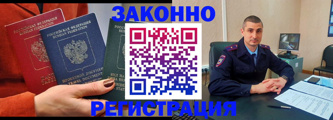 регистрация для дет. сада в Пермском крае