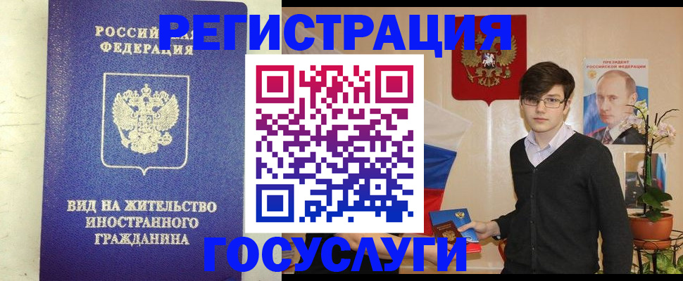 прописка гарантия в Пермском крае