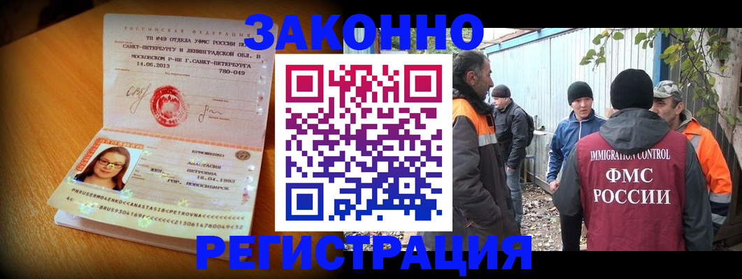 временная регистрация 2025 в Пермском крае